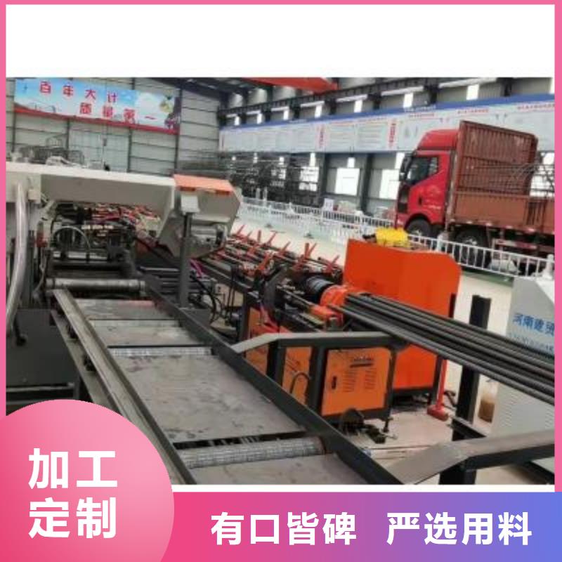 数控钢筋剪切生产线源头厂家做工精细