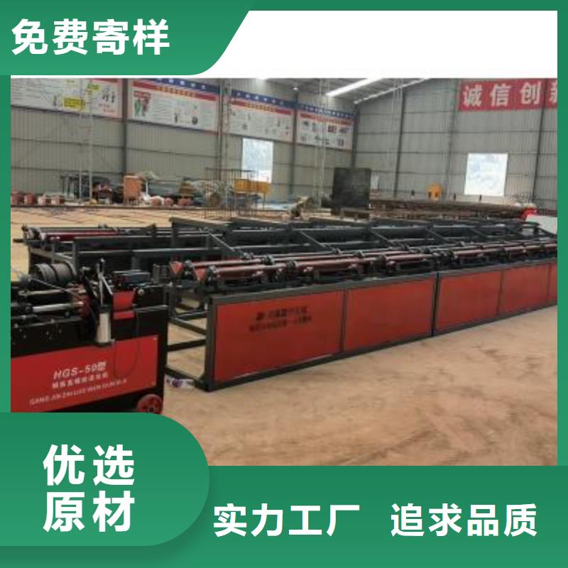钢筋锯切套丝打磨生产线诚信厂家本地品牌