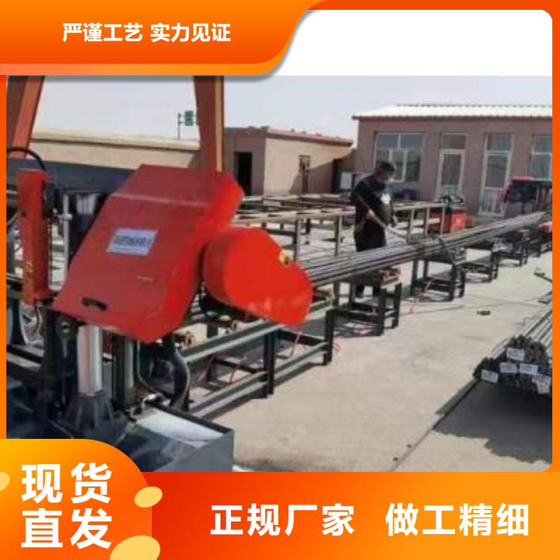 钢筋锯切套丝打磨生产线为您服务现货直供