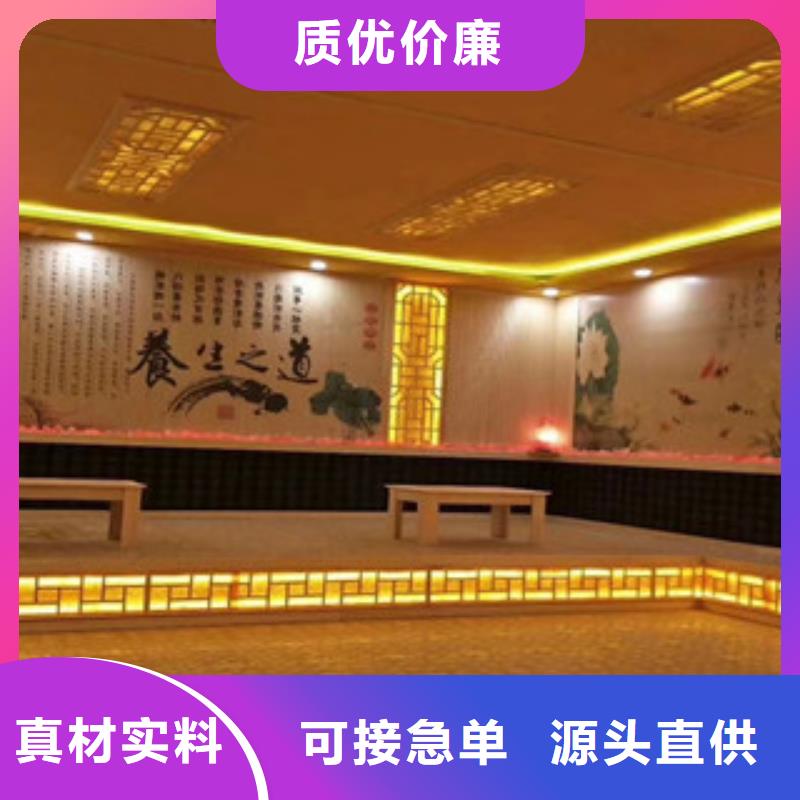 赤城縣汗蒸房安裝廠家廠家精品選購(gòu)