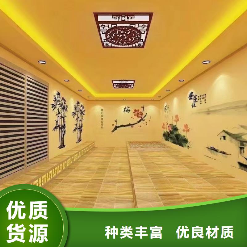 汗蒸房投資大概多少錢上門服務(wù)精工細(xì)作品質(zhì)優(yōu)良
