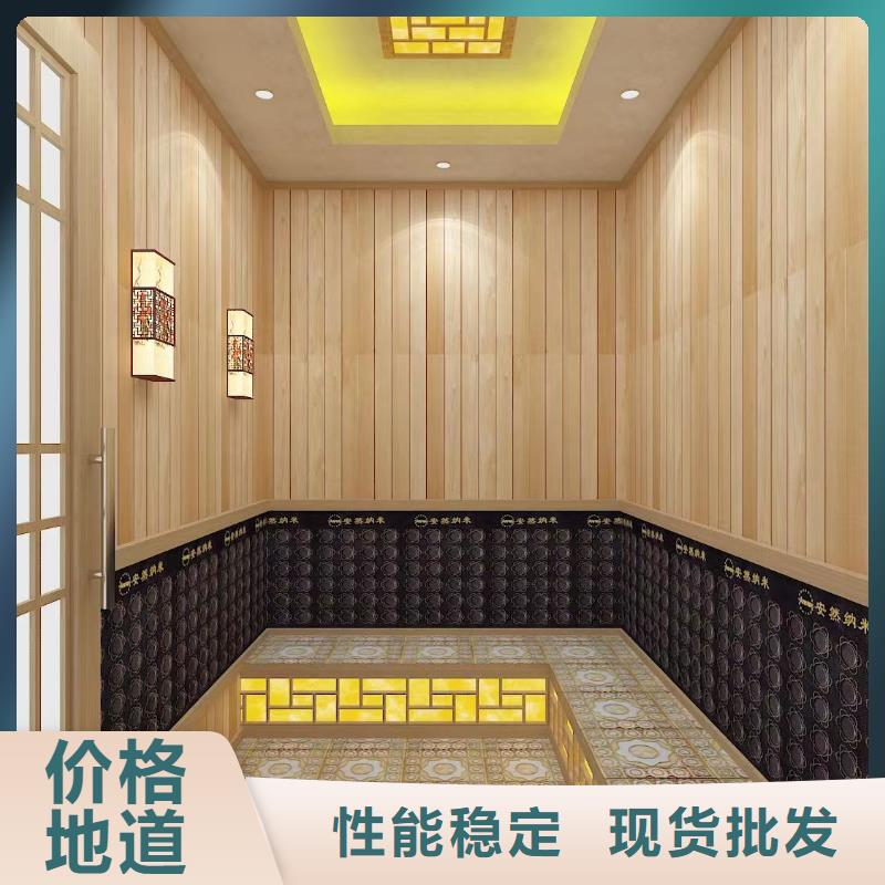 汗蒸房装修多少钱一平米厂家本地范围经销商