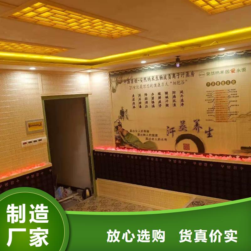 【汗蒸房安装】-汗蒸房承建厂家技术完善精选好货