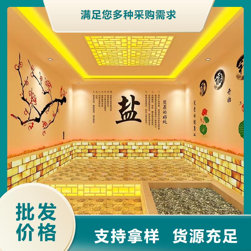 盐蒸房安装品质保证产品参数