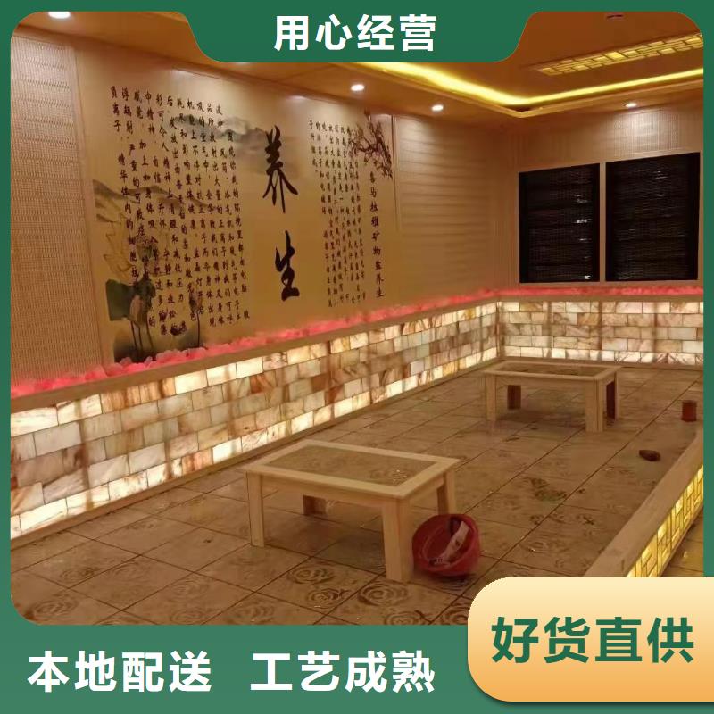 汗蒸房售后完善同城制造商