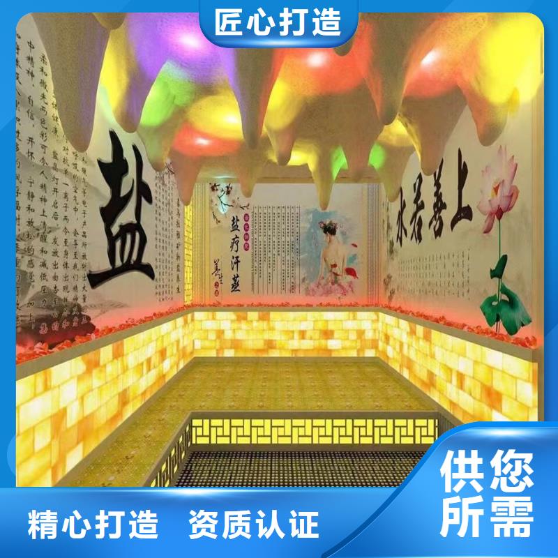 汗蒸房安裝公司生產(chǎn)廠家擁有核心技術(shù)優(yōu)勢