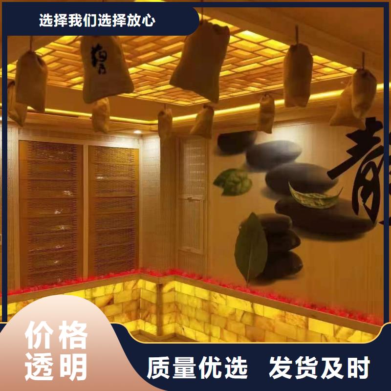 汗蒸房安裝廠家性?xún)r(jià)比高選擇我們沒(méi)錯(cuò)