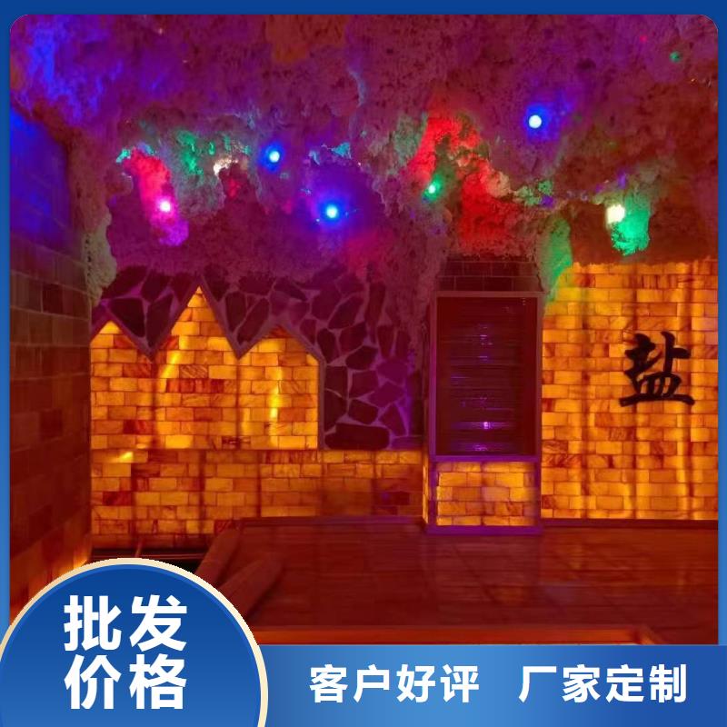 艾草汗蒸房安裝實(shí)體廠家貨品齊全