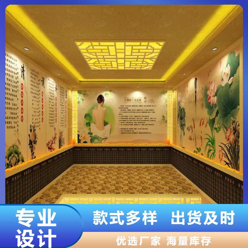 汗蒸房安裝廠家性價(jià)比高本地生產(chǎn)商