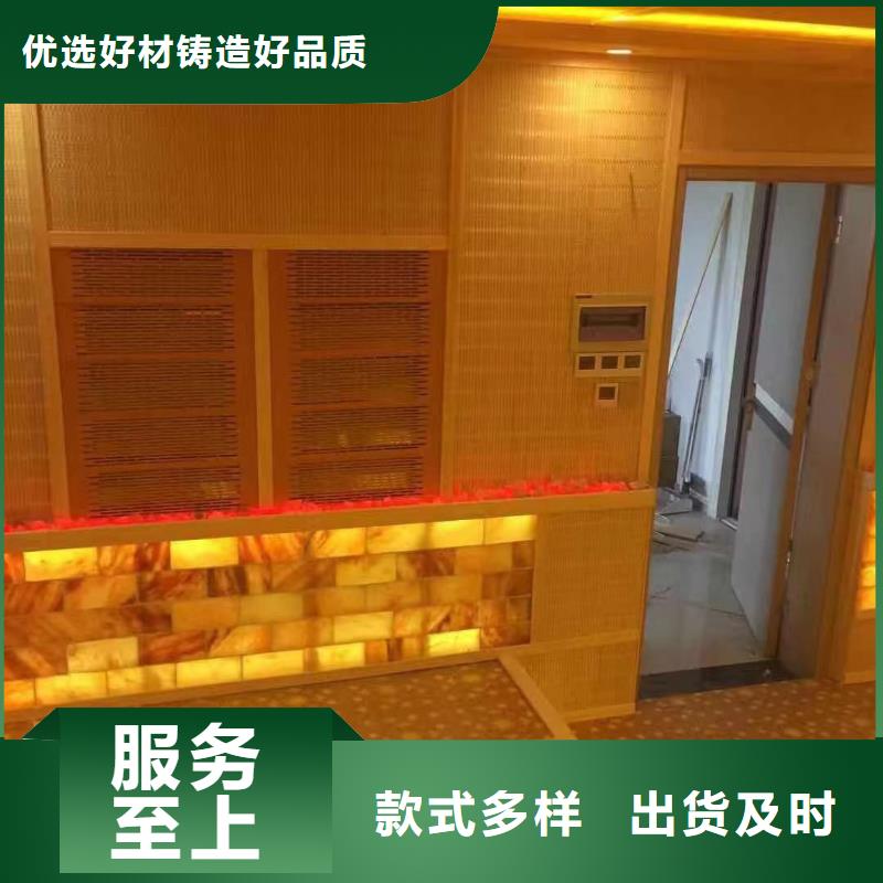 汗蒸房安装美容院工厂直销同城制造商