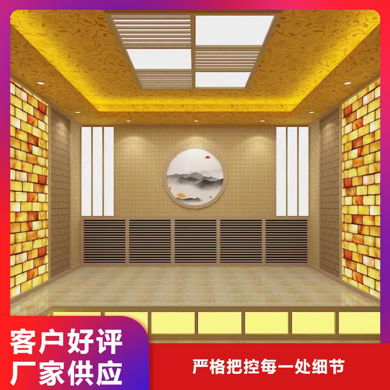 電氣石汗蒸房性價(jià)比高廠家直銷供貨穩(wěn)定