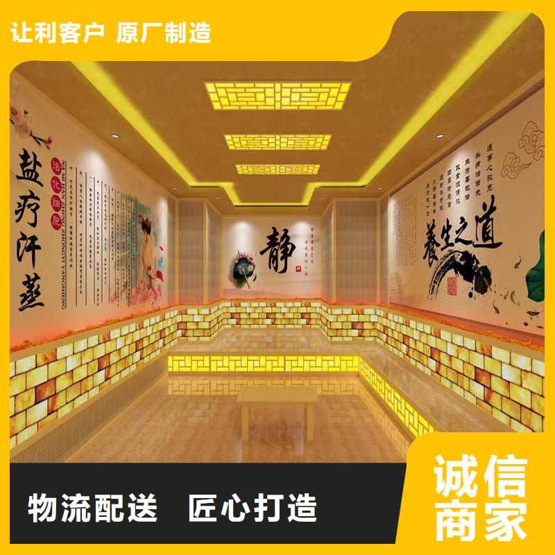 電氣石汗蒸房現(xiàn)貨供應(yīng)廠家技術(shù)完善