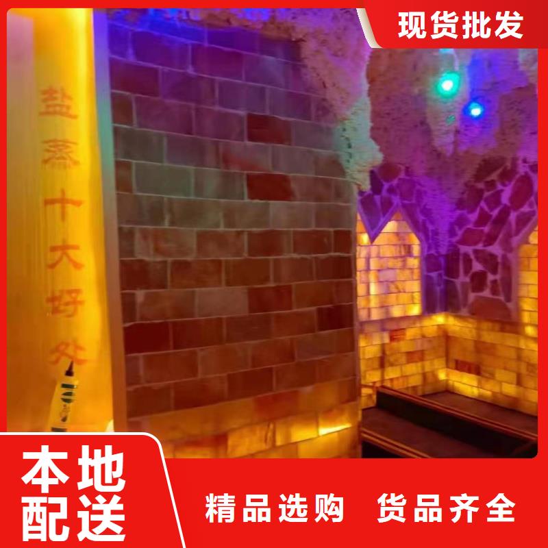 汗蒸房安裝廠家種類齊全交貨準(zhǔn)時(shí)