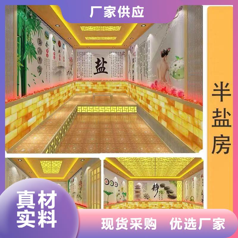 電氣石汗蒸房性?xún)r(jià)比高大庫(kù)存無(wú)缺貨危機(jī)