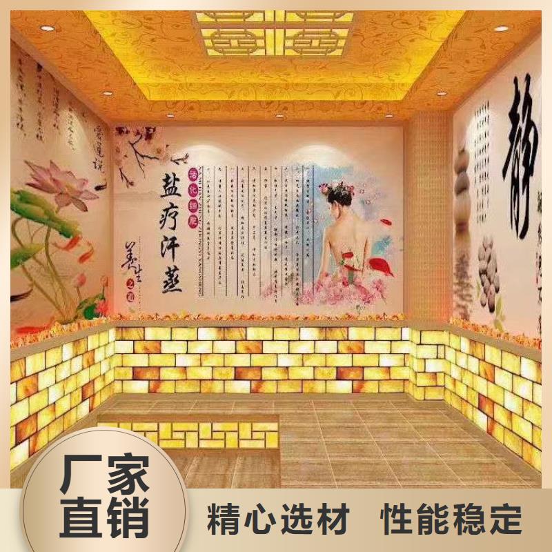 鹽蒸房安裝售后完善供貨及時(shí)