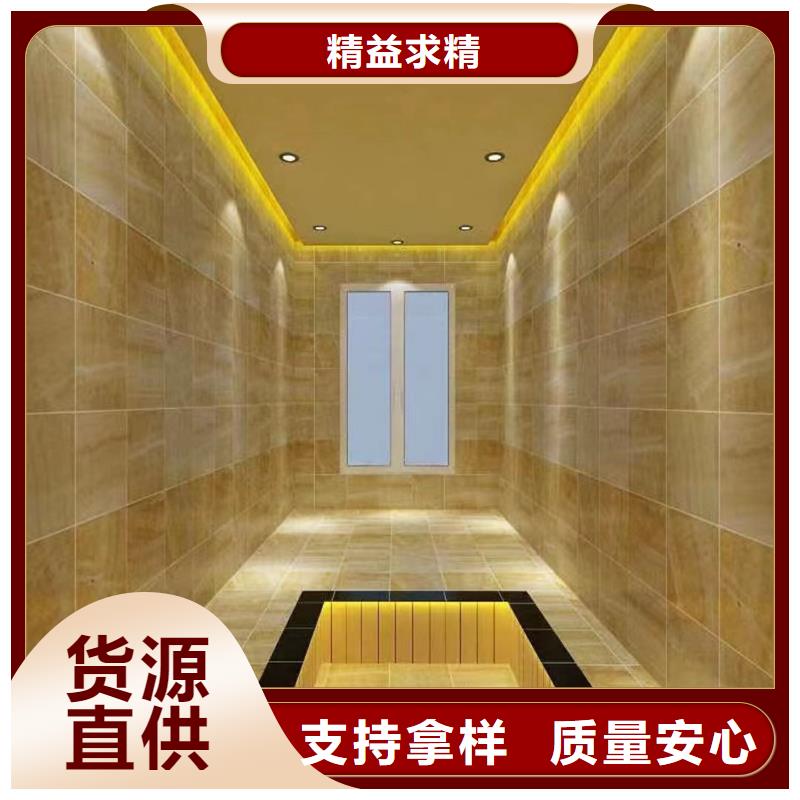 美容院汗蒸房種類齊全加工定制