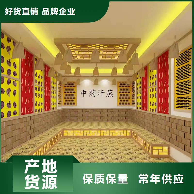 汗蒸房生產(chǎn)廠家實(shí)力大廠家