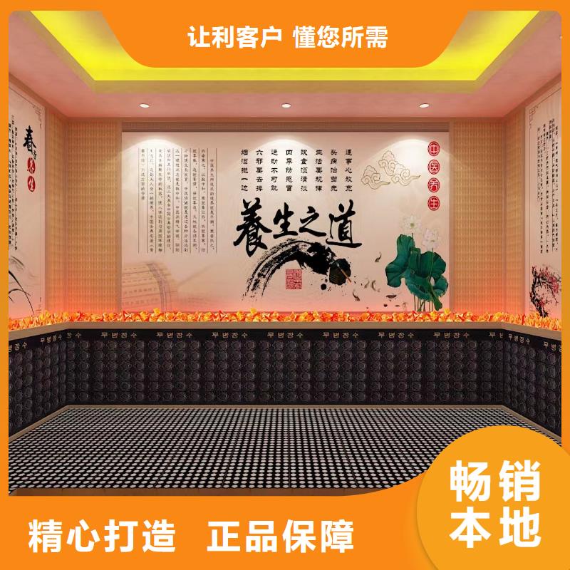 汗蒸房安裝10年經(jīng)驗(yàn)廠家直銷(xiāo)直供