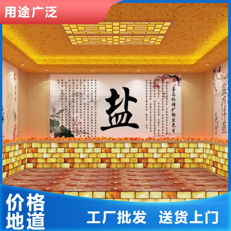 繁峙縣汗蒸房電氣石汗蒸房安裝廠家供應(yīng)[本地]生產(chǎn)廠家