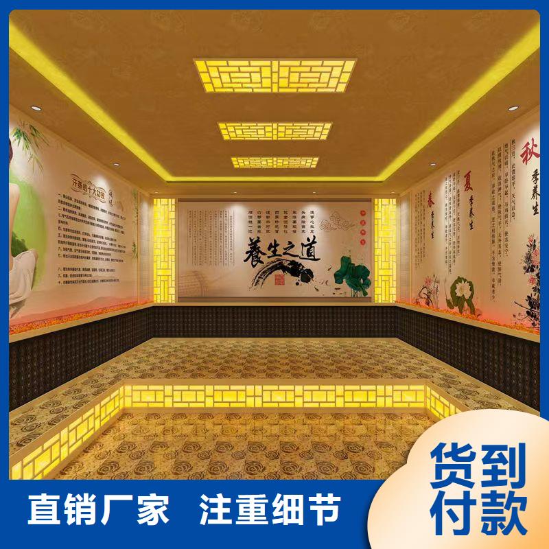 岢嵐汗蒸房安裝價(jià)格上門服務(wù)多種規(guī)格庫存充足