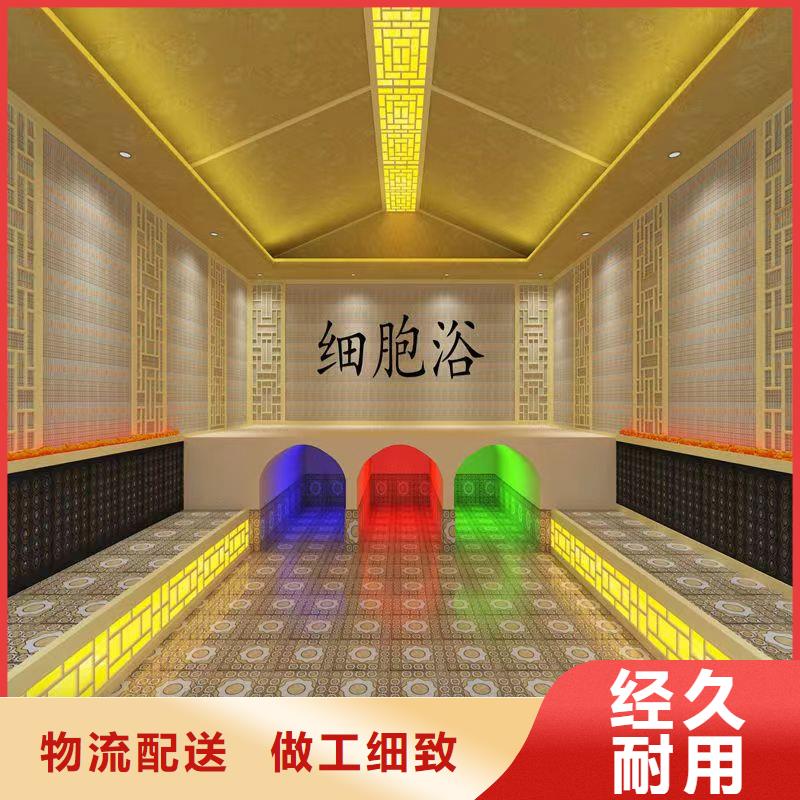 汗蒸房定制终身质保支持拿样