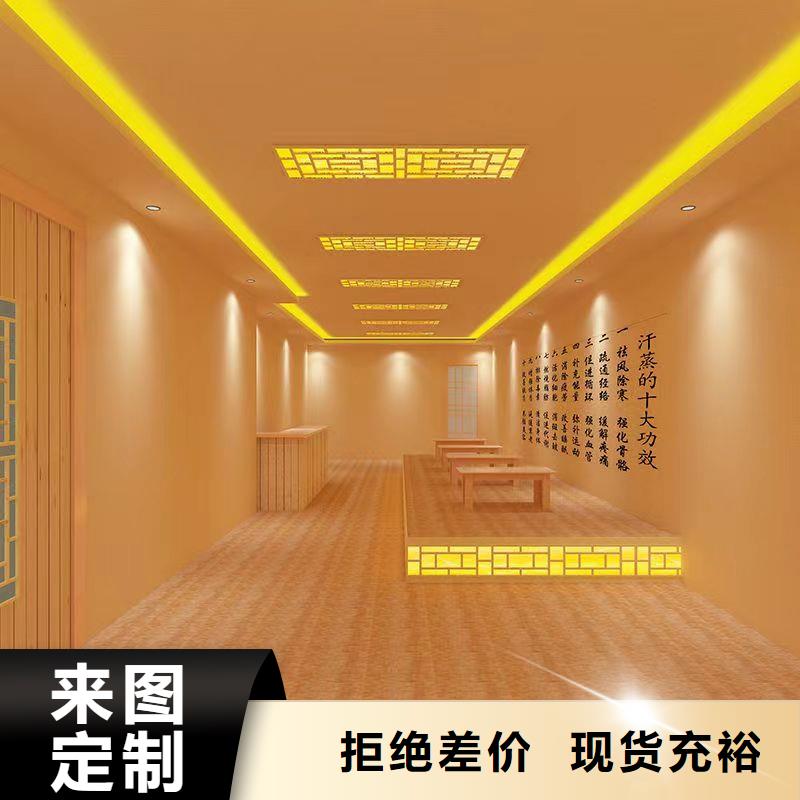汗蒸房材料厂家直销来图定制大量现货