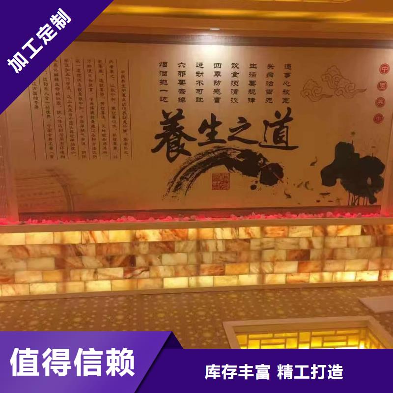 電氣石汗蒸房承建廠家支持大小批量采購(gòu)