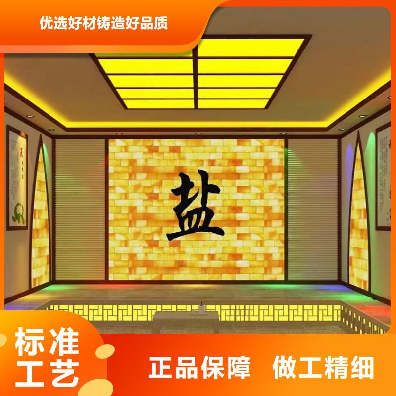 韓式汗蒸房來(lái)圖定制本地貨源