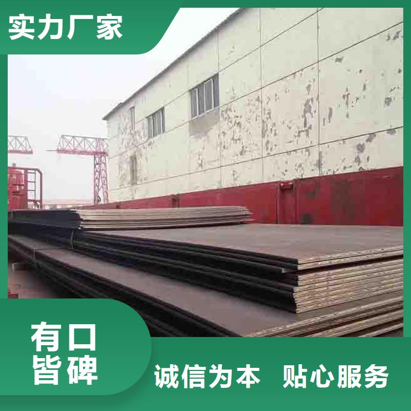 瓊中縣高錳鋼板-我公司資質(zhì)齊全好品質(zhì)售后無憂