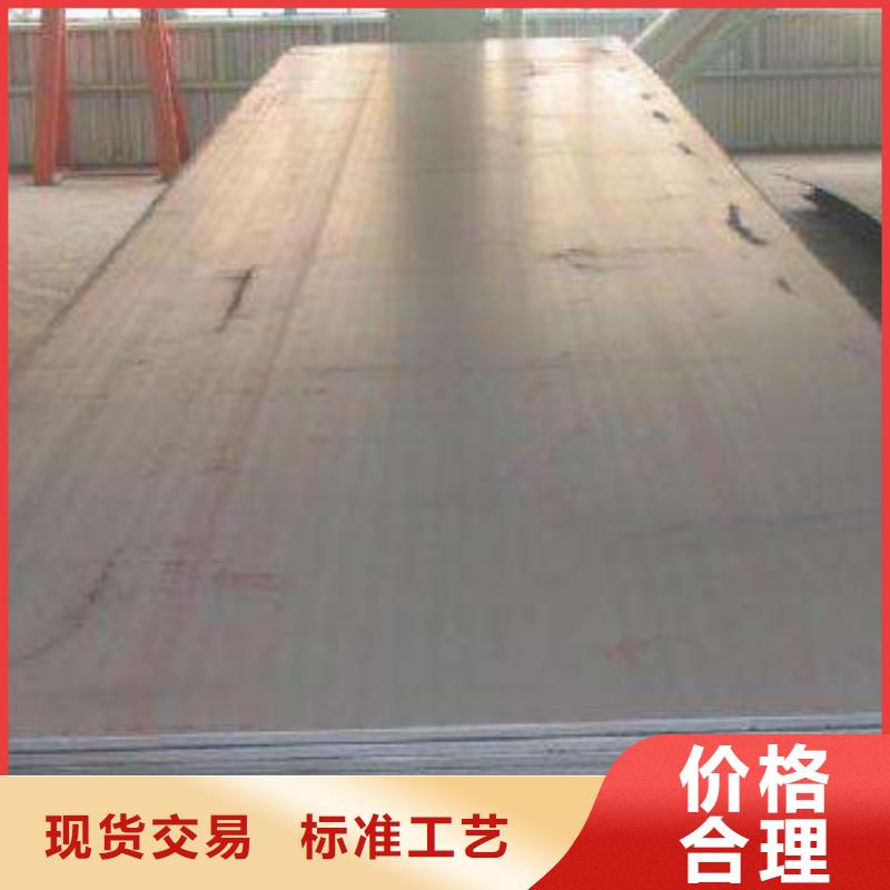 太钢轧制Mn13耐磨板现货直供生产厂家