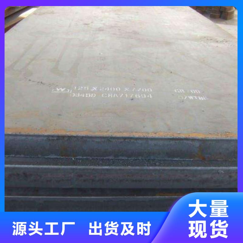 耐候板厂家案例今日新品