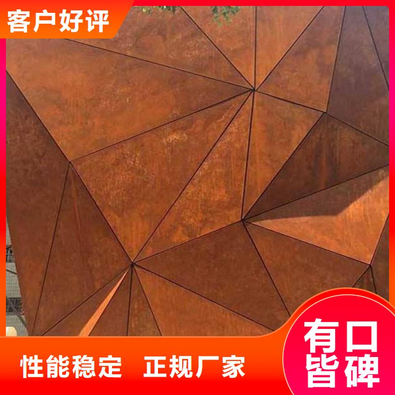 耐候板橋梁耐候板專注產(chǎn)品質(zhì)量與服務(wù)庫存量大