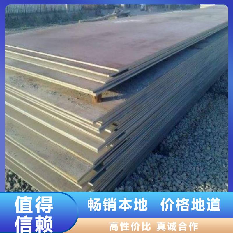 高強板合金板廠家規(guī)格全當地廠家