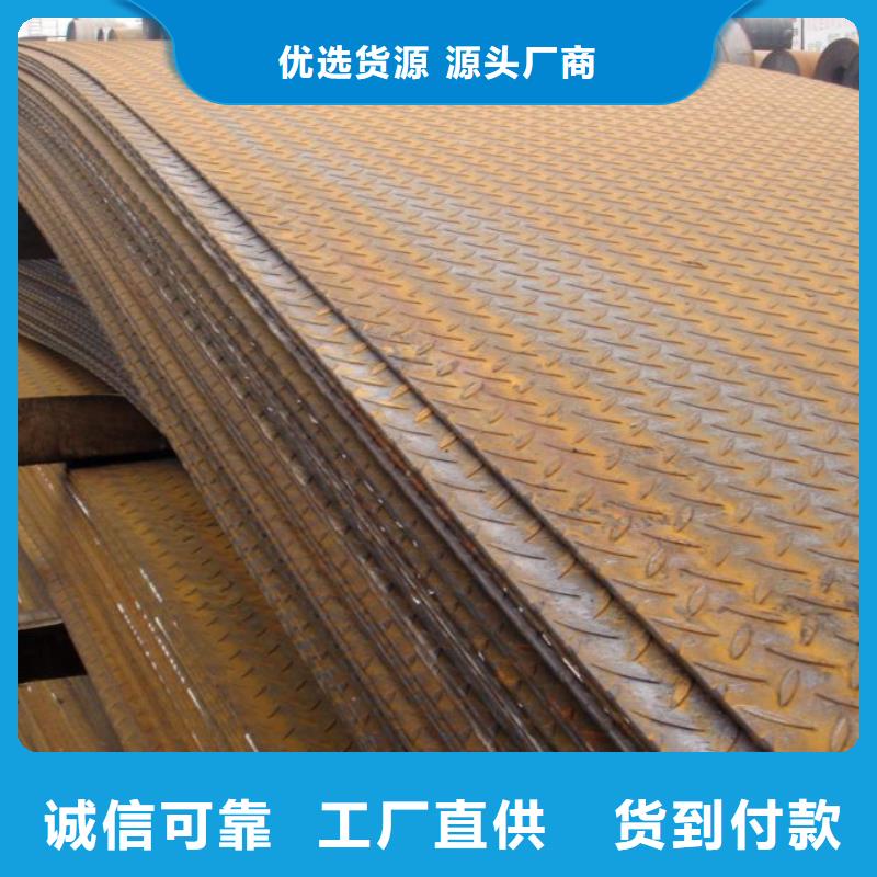 容器钢板船板用品质赢得客户信赖真诚合作