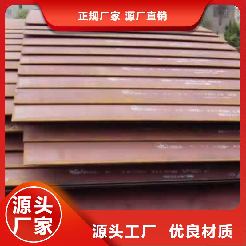 容器鋼板耐磨板免費寄樣當?shù)貜S家