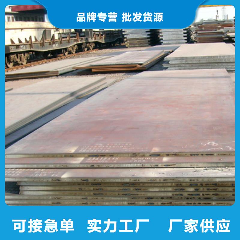 合金板-橋梁耐候板廠家支持定制