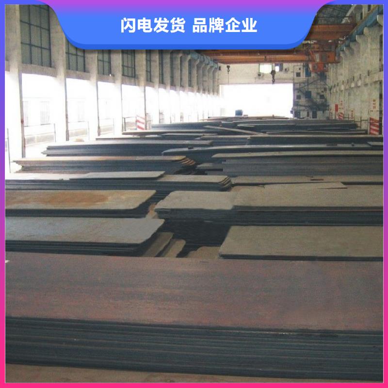 管線鋼板橋梁耐候板制造廠家用的放心