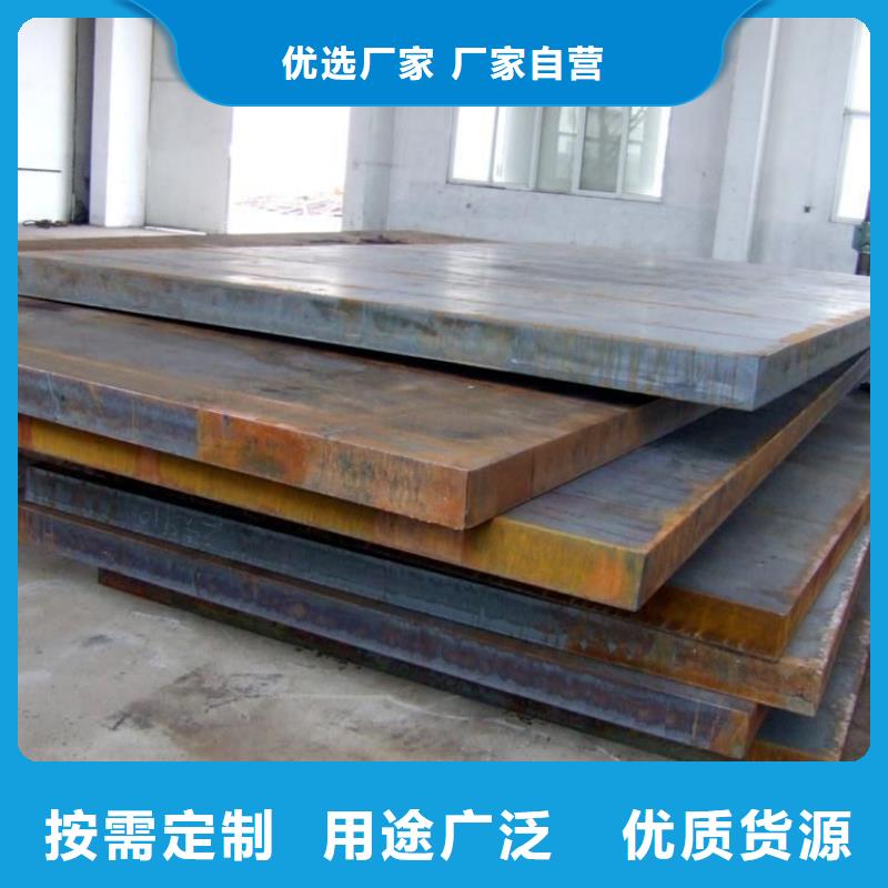 管线钢板,合金板品质保障售后无忧精品选购