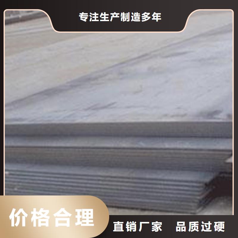 船板压力容器板有实力有经验快速生产