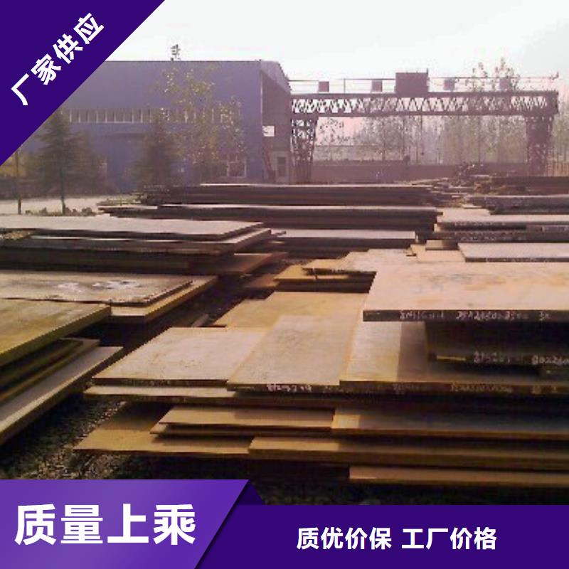 35錳板-35錳板價(jià)廉送貨上門(mén)