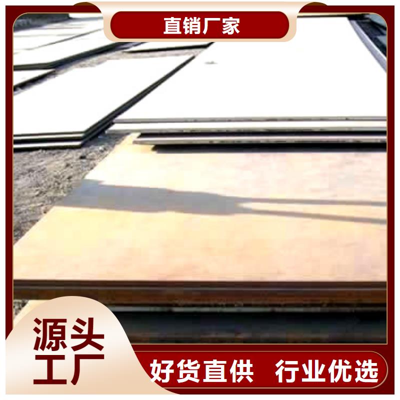 #35Mn鋼板#可定制專(zhuān)業(yè)設(shè)計(jì)