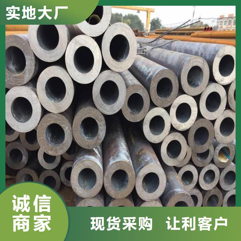 高建鋼管低合金板好貨直供歡迎來(lái)廠考察