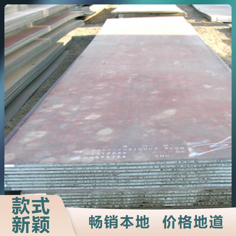 錳鋼板耐候板每個(gè)細(xì)節(jié)都嚴(yán)格把關(guān)細(xì)節(jié)之處更加用心