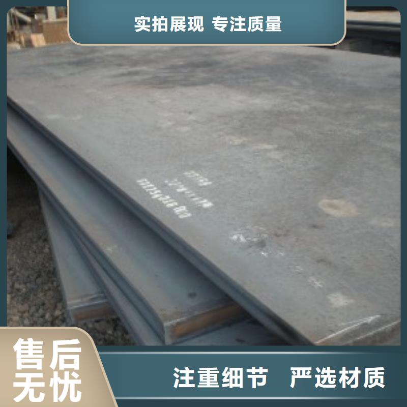 錳鋼板耐候板價(jià)格公道合理同城品牌