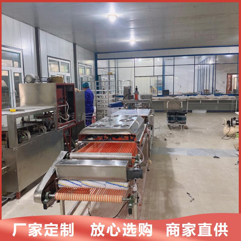 烙餅機9分鐘前已更新客戶好評