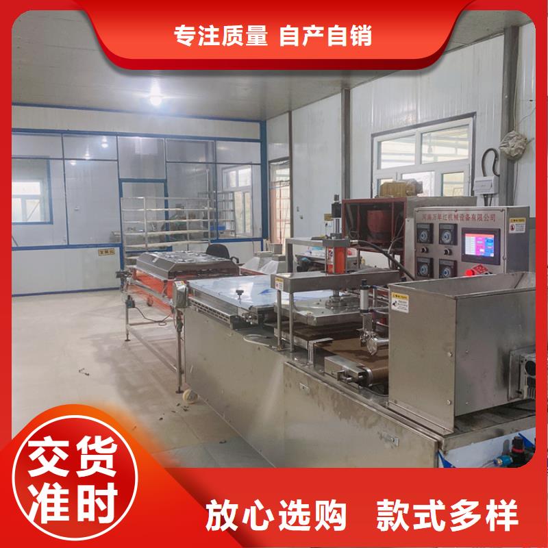 家用烙馍机2025实时更新(今日行情)您想要的我们都有