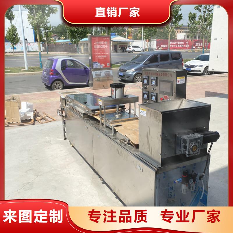 单饼机13分钟前更新让客户买的放心