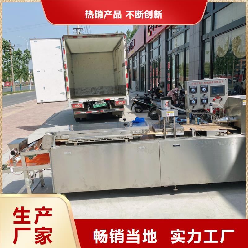 單餅機(jī)16分鐘前已更新一站式供應(yīng)