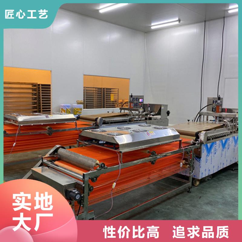 烙馍机(2025/多少钱)联系厂家