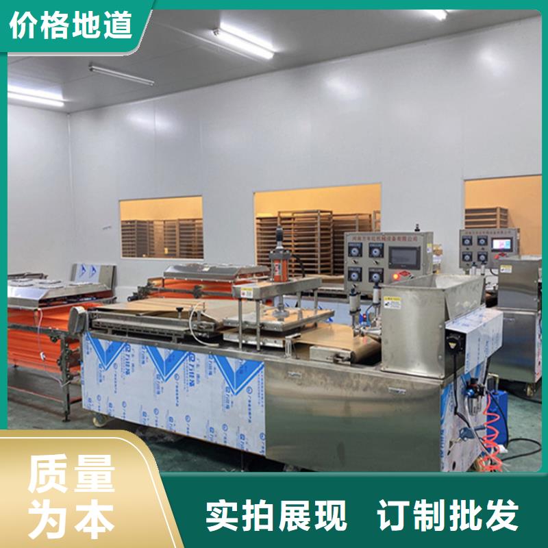 筋饼机2025实时更新(安装过程)精工制作